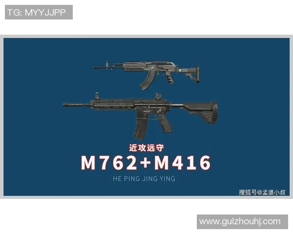 和平精英深度解析：TES战队灵活战术与应变能力的全面剖析