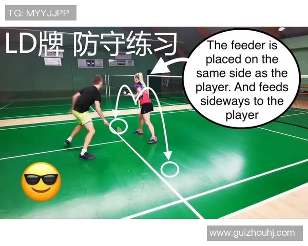 广州羽毛球队区域防守分析及其在比赛中的优势与不足探讨