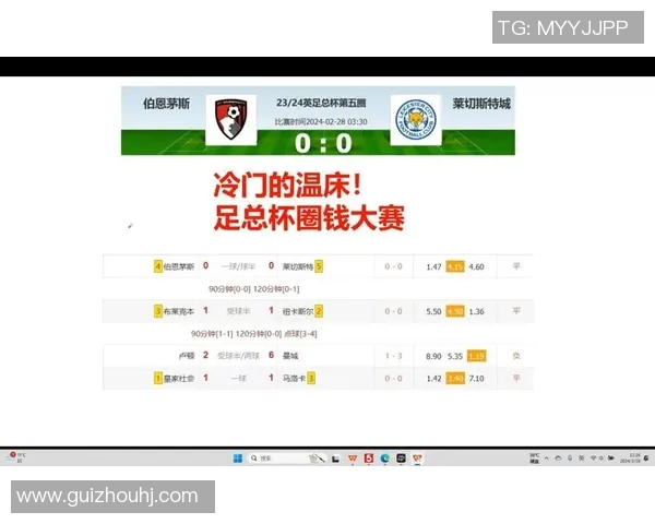 成都与武汉足球队赛后复盘分析意识碰撞与战术较量的深度解读