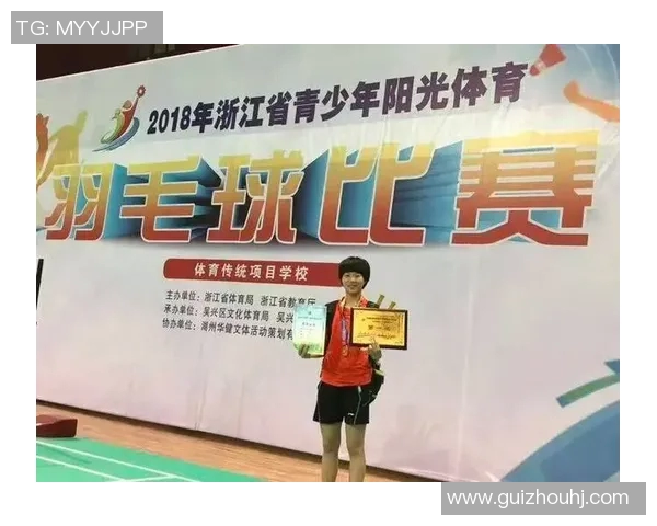 李芳专访：从青涩少女到羽毛球冠军的奋斗与成长之路