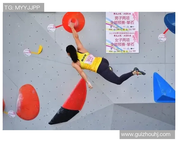 杭州滑板队在攀岩联赛中以66分稳居积分榜首位 杭州滑板队在攀岩联赛中以66分稳居积分榜首位