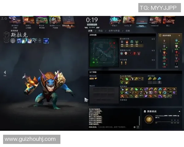 深度对话吴敏分享她在DOTA2世界中的成长与挑战经历