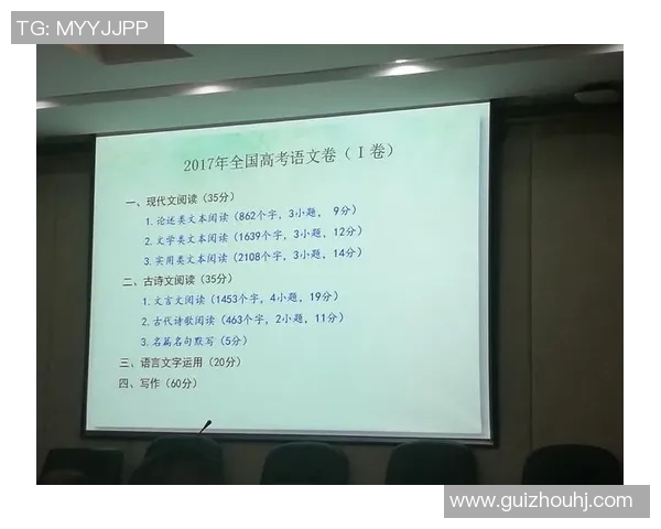 科学排球训练方法的系统性配合与提升策略探讨