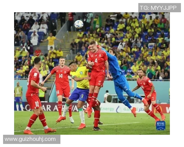 巴西与瑞士比赛分析及让球情况详解