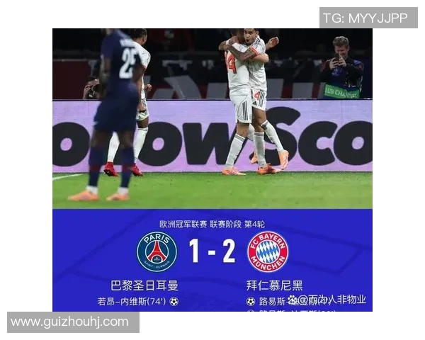 巴黎与拜仁激战正酣比分预测与分析尽在此处