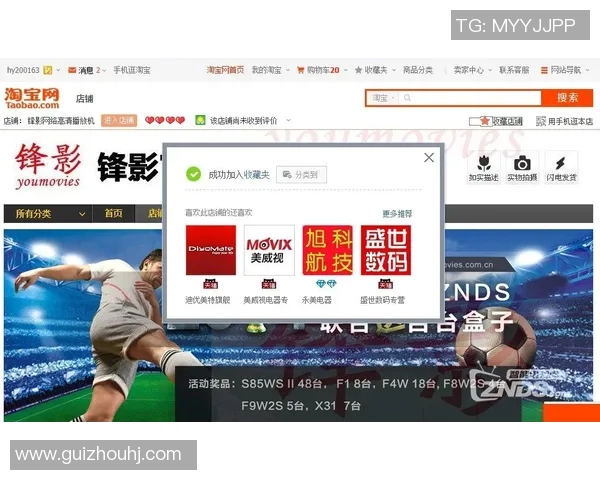 葡萄牙与瑞士对决前瞻及竞猜分析助你赢得投注策略