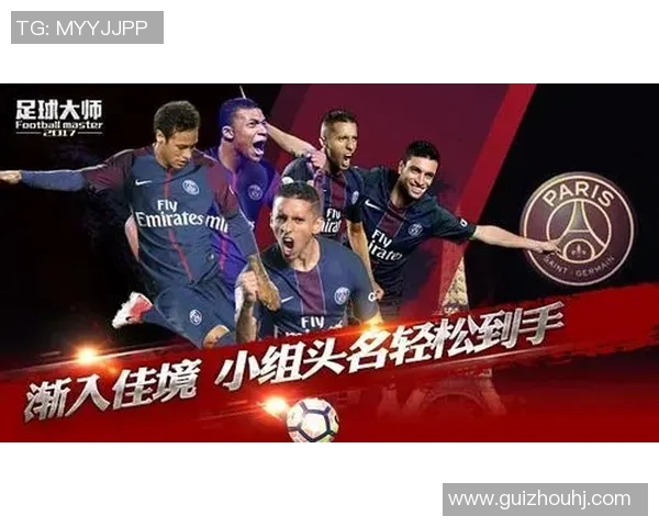 2017年门兴格拉德巴赫对阵汉堡精彩回顾与赛后分析