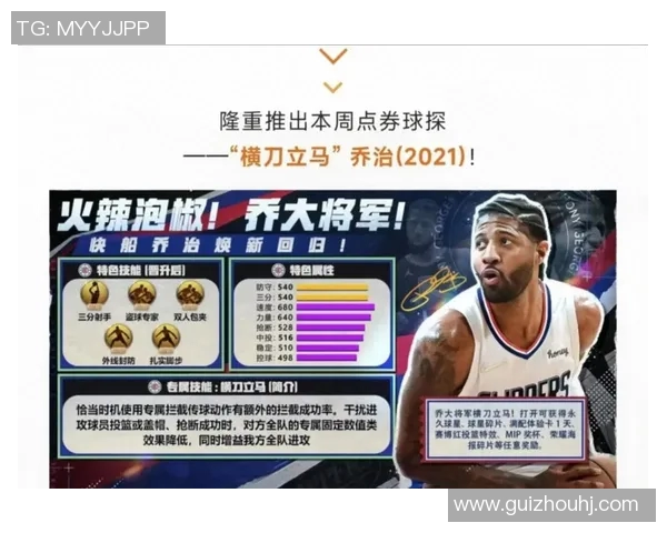 2019年2月14日NBA猛龙队对阵奇才队精彩回顾与赛后分析