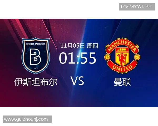伊斯坦布尔对曼联比赛精彩回顾及最终比分分析