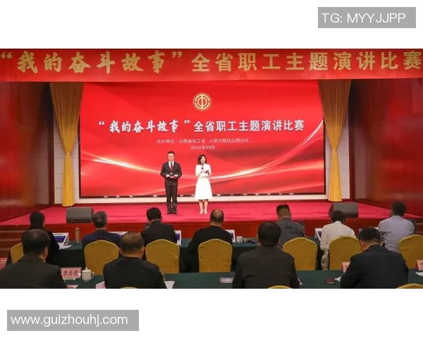 弗格的传奇旅程：从平凡到卓越的奋斗故事与启示